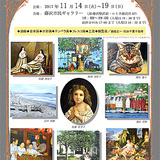 鍋島教室展覧会開催＃松谷日本画教室と合同＊藤沢市民ギャラリー：１４日〜１９日 イメージ