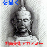 三木勝のライブデッサン講義　Vol.5 カンボジアの仏像を鉛筆で描く イメージ