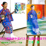 三木勝のライブデッサンVol.11_沖縄の三線娘を水彩パステル混合技法で描く イメージ