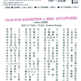 銀座「ギャラリーせいほう」にて彫刻グループ展開催中：７日〜１９日 イメージ