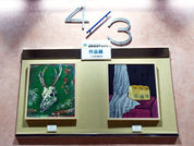 [3] ３階から４階の踊場展示。蝦名協子大人のアトリエ教室の生徒さん２人。