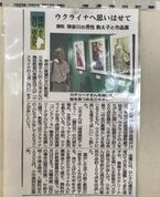 [3] ９月１５日の信濃毎日新聞記事